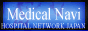 Medical Navi